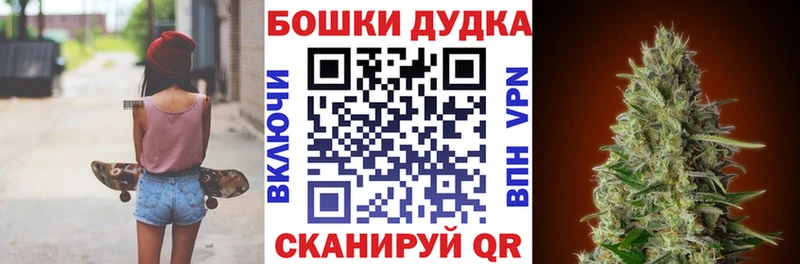 Где купить наркоту Борисоглебск Канабис Меф Alpha PVP Гашиш