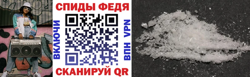 АМФЕТАМИН 97%  blacksprut как зайти  Борисоглебск  где продают наркотики 