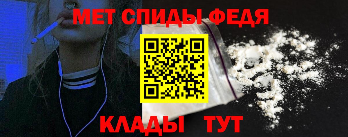 АМФЕТАМИН Розовый Борисоглебск