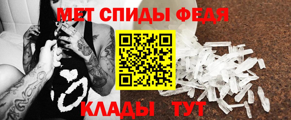 Борисоглебск  АМФ  Вход с VPN  АМФЕТАМИН Розовый 