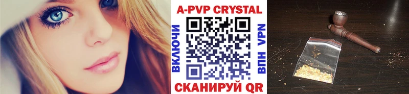 цены наркотик Борисоглебск Alpha PVP СК КРИС