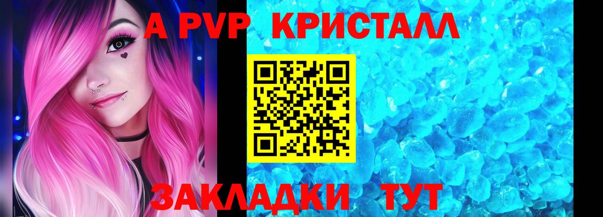А ПВП СК Борисоглебск
