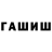 Метамфетамин кристалл Everfrost1000