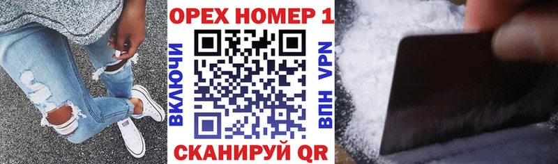 КОКАИН FishScale Борисоглебск