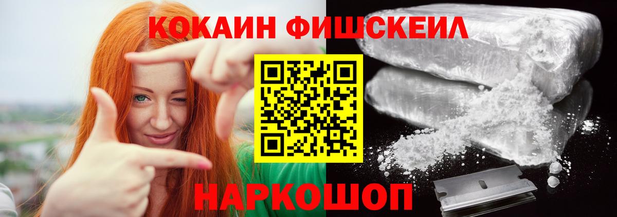 Cocaine 99% Борисоглебск