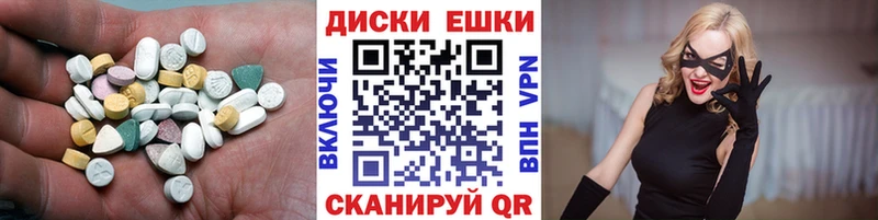 где найти наркотики  Борисоглебск  Экстази 280мг 