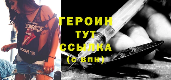 крисы Баксан