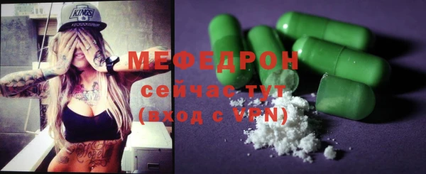 крисы Баксан