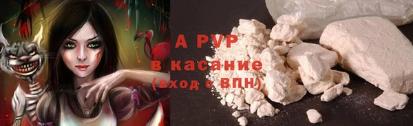 альфа пвп Балабаново