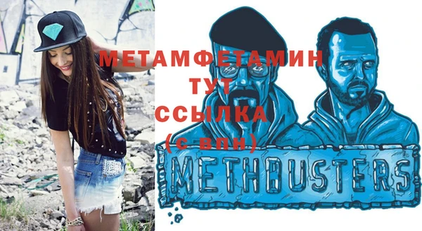 метадон Балахна