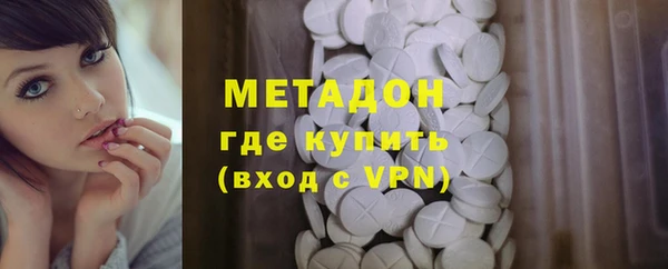 метадон Балахна
