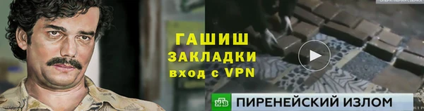 крисы Баксан