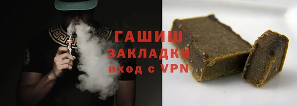 метадон Балахна