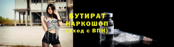 метадон Балахна