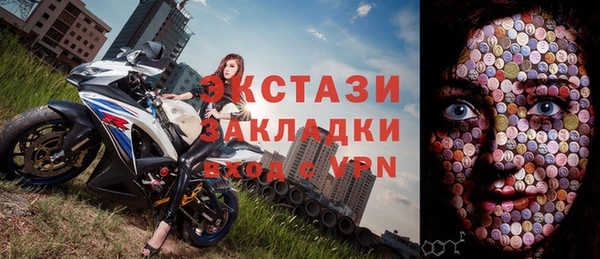 мефедрон Кодинск