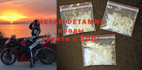 MDMA Козловка