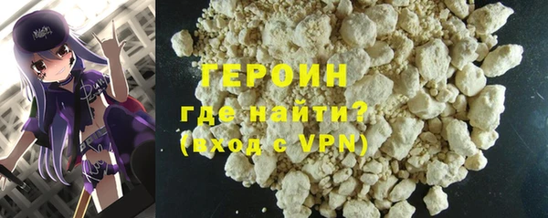 метадон Балахна