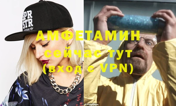 крисы Баксан