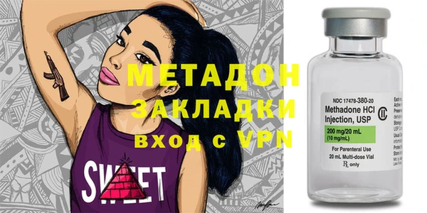 альфа пвп Балабаново