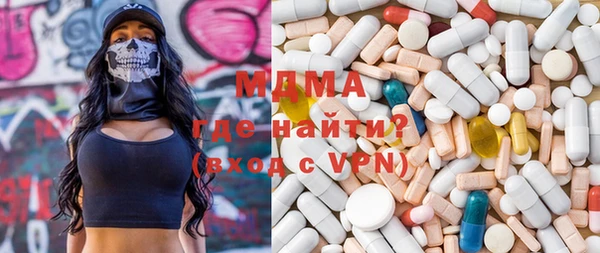 метадон Балахна