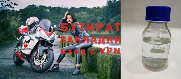 метадон Балахна