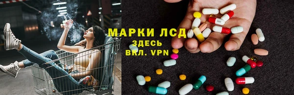 альфа пвп Балабаново