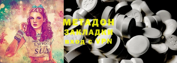 метадон Балахна