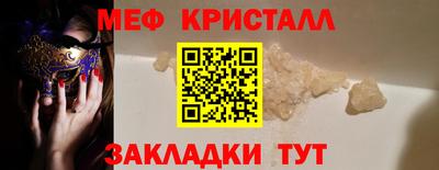 соль ск Балашиха