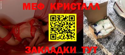 соль ск Балахна