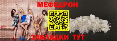 бутик Балаково