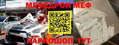бутик Балаково