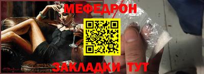 соль ск Балашиха