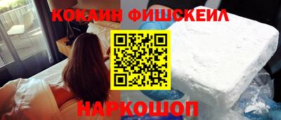 соль ск Балашиха
