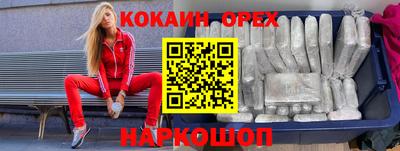 бутик Балаково