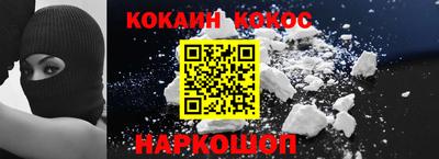 соль ск Балахна