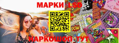 соль ск Балахна