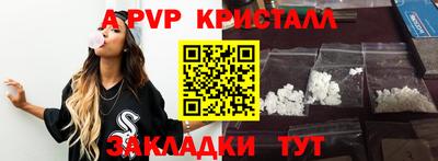 бутик Балаково