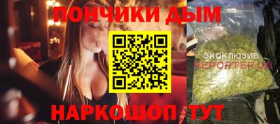 бутик Балаково