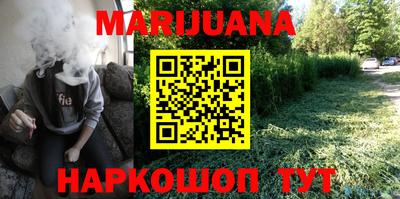 бутик Балаково