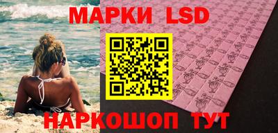 бутик Балаково