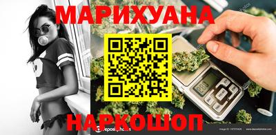 соль ск Балахна