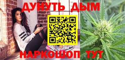 бутик Балаково