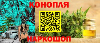 соль ск Балашиха