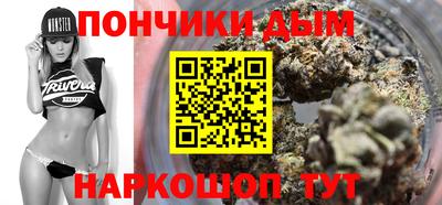 соль ск Балашиха