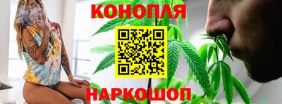 бутик Балаково