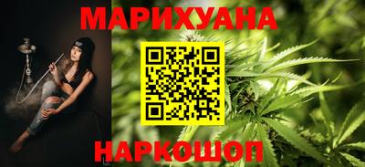 соль ск Балашиха