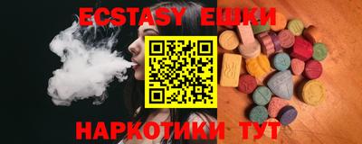 бутик Балаково