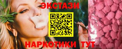 соль ск Балашиха