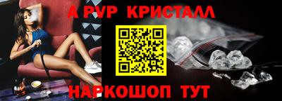 бутик Балаково
