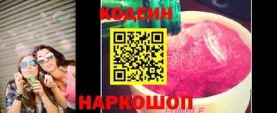 соль ск Балашиха